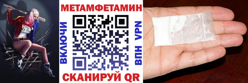 АМФЕТАМИН Розовый  наркота  Мелеуз 