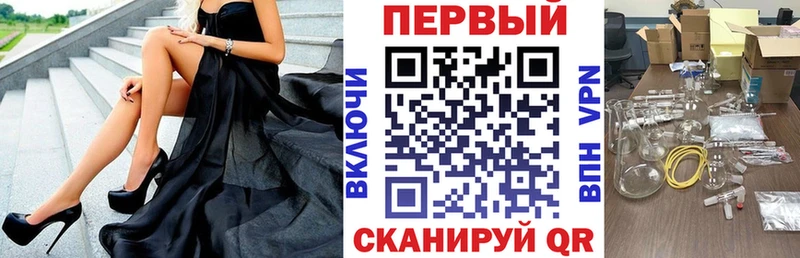 Амфетамин VHQ Мелеуз