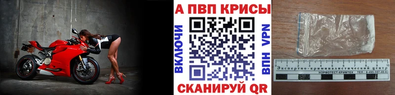 A PVP крисы CK  гидра зеркало  Мелеуз 