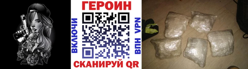 ГЕРОИН герыч  mega как войти  Мелеуз 