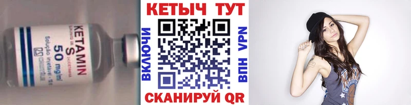 где купить наркотик  Мелеуз  КЕТАМИН VHQ 