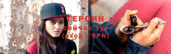 марки nbome Красноперекопск