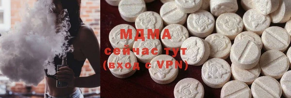 ECSTASY Кодинск