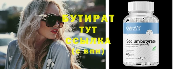 первитин Козловка