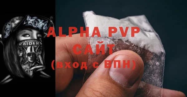 спайс Краснослободск