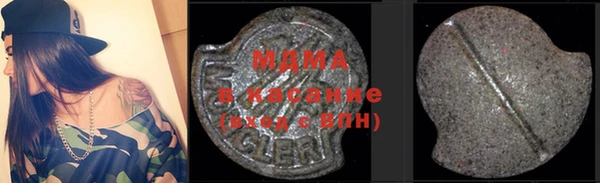 марки nbome Красноперекопск