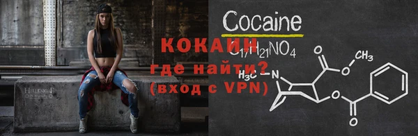 первитин Козловка
