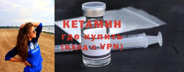 первитин Козловка