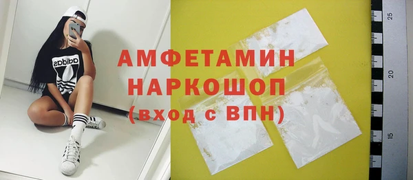 марки nbome Красноперекопск