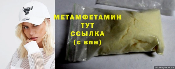 спайс Краснослободск