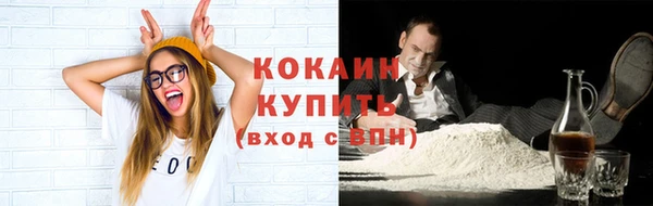 ECSTASY Кодинск