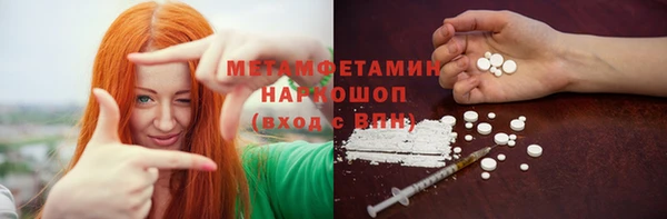 стаф Краснотурьинск