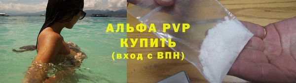 первитин Козловка