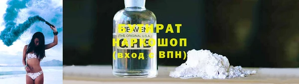 марки nbome Красноперекопск