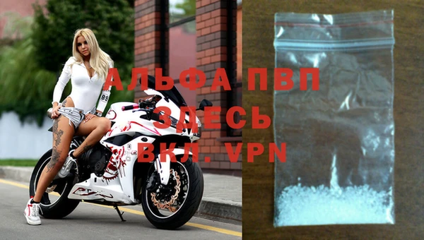 марки nbome Красноперекопск
