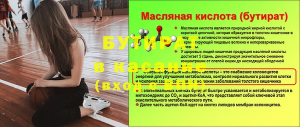 первитин Козловка