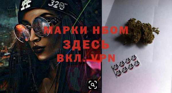 первитин Козловка