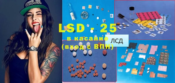 ECSTASY Кодинск
