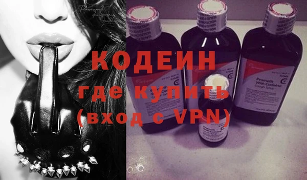 прущие грибы Киренск