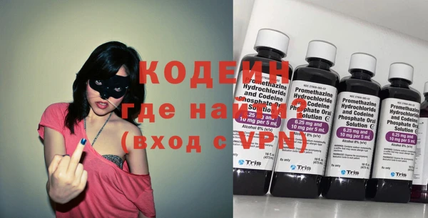 ECSTASY Кодинск
