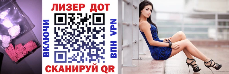 купить закладку  Мелеуз  сайты даркнета Telegram  Лсд 25 экстази кислота 