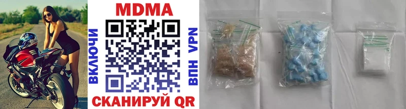 гидра   Мелеуз  МДМА Molly 