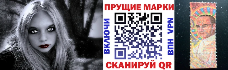 Наркотические марки 1,5мг Мелеуз