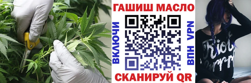 ТГК гашишное масло  купить наркотик  Мелеуз 