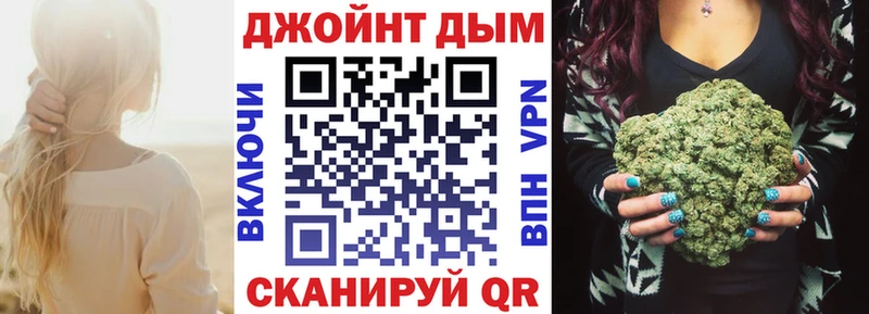 Бошки Шишки White Widow  Мелеуз 