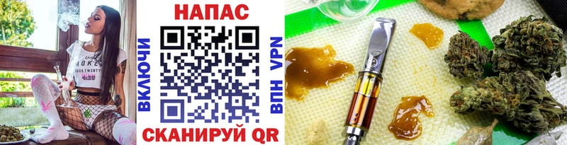 Шишки марихуана White Widow Мелеуз
